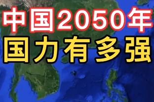 没啥用！维金斯半场4中1贡献2分2篮板&正负值-15